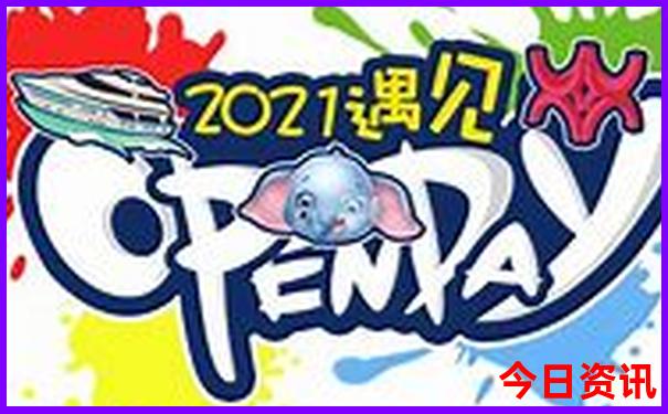 哪里旅游比较好玩